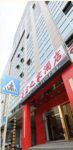 Beijing Oriental Hotel Luaran gambar